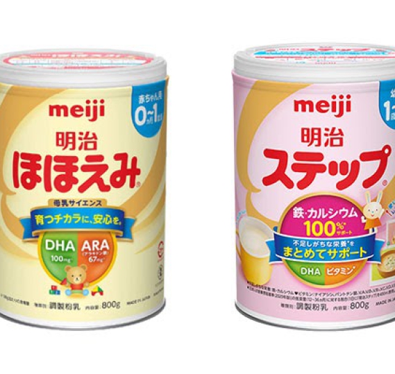 Sữa Meiji nội địa Nhật Số 0-1 hộp 800gr