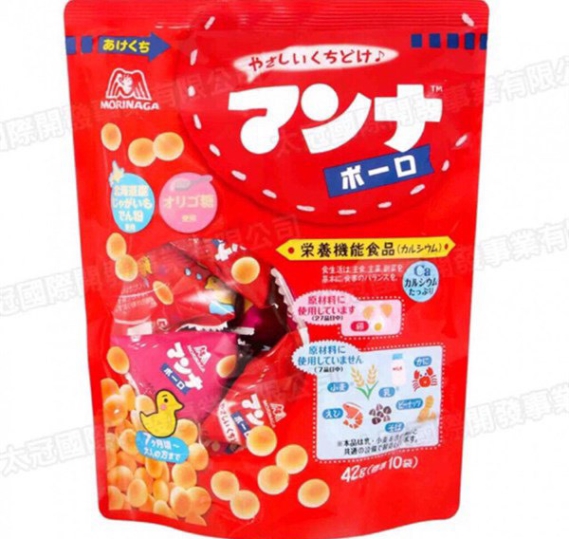Bánh men bi dinh dưỡng Morinaga dạng túi