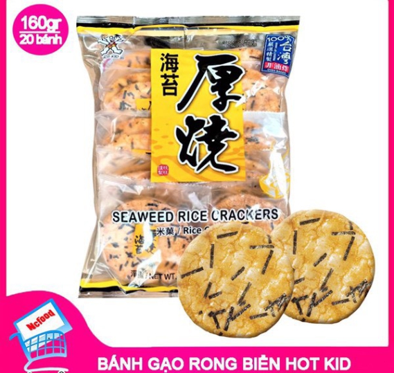 Bánh gạo vị rong biển Hot-Kid gói 160g