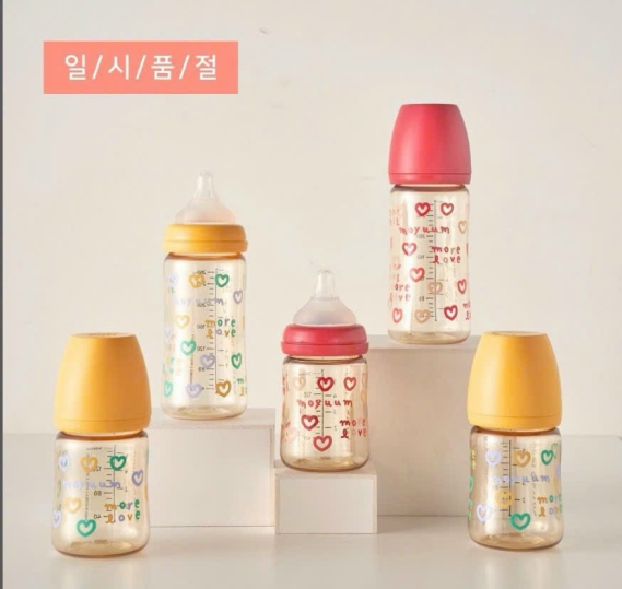 Bình sữa Moyuum hoạ tiết Hàn Quốc 170ml và 270ml