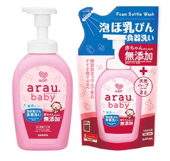 Nước rửa bình Arau Nhật